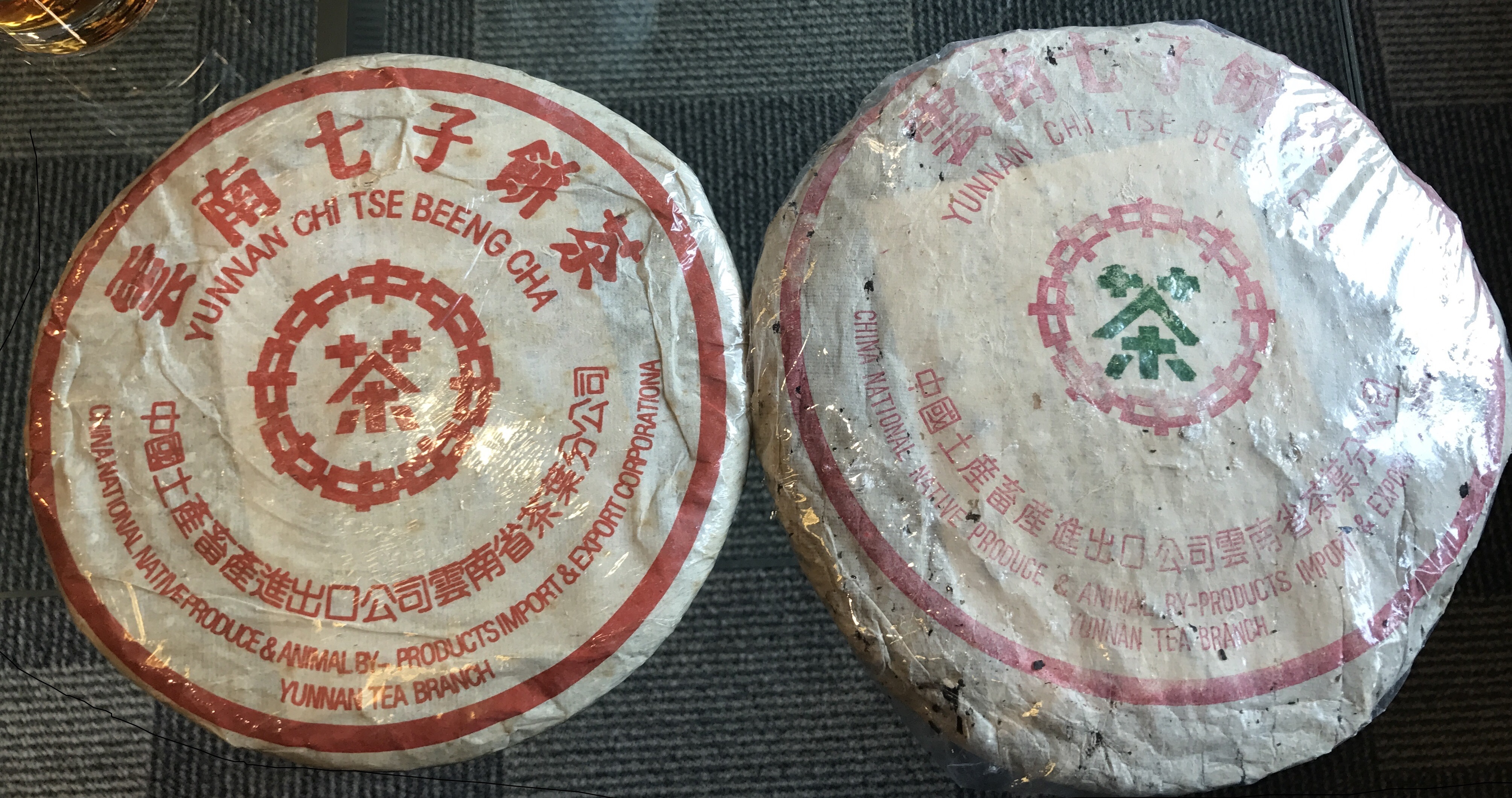 1.71 七子饼茶